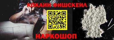 гашик Краснокаменск