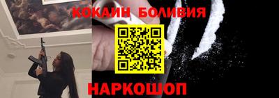 кристаллы Краснознаменск