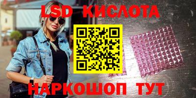скорость Краснодар