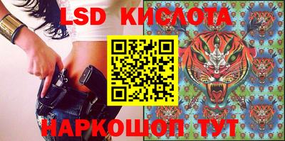 кристаллы Краснознаменск