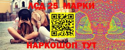 кристаллы Краснознаменск