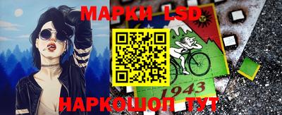 кристаллы Краснознаменск