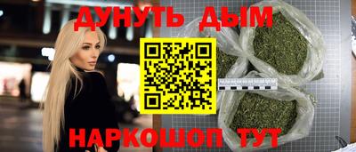 кристаллы Краснознаменск