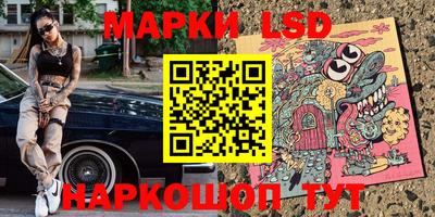 гашик Краснокаменск