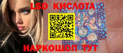 скорость Краснодар