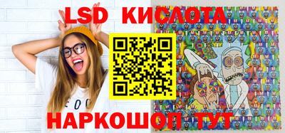 скорость Краснодар