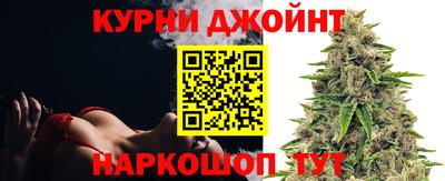 гашик Краснокаменск