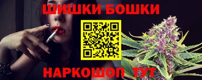 кристаллы Краснознаменск
