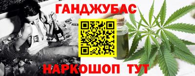 кристаллы Краснознаменск
