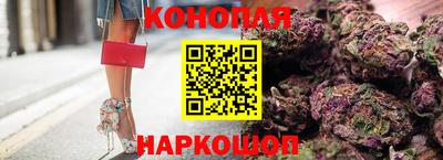 гашик Краснокаменск