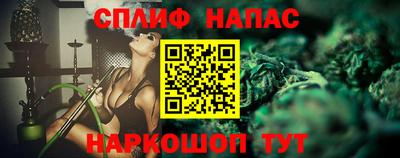 гашик Краснокаменск