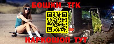 кристаллы Краснознаменск