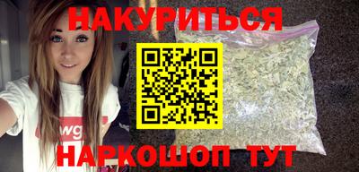 кристаллы Краснознаменск