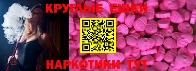 кристаллы Краснознаменск