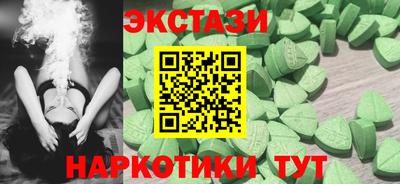 гашик Краснокаменск