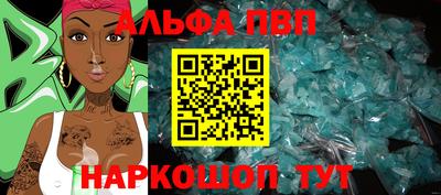 гашик Краснокаменск