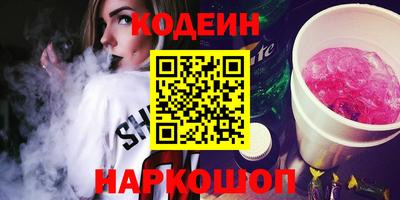 гашик Краснокаменск