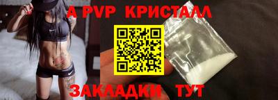 скорость Краснодар