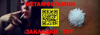 кристаллы Краснознаменск