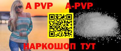 гашик Краснокаменск