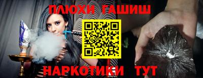 кристаллы Краснознаменск