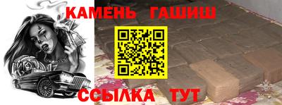 кристаллы Краснознаменск