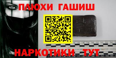 кристаллы Краснознаменск