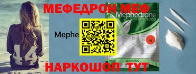 гашик Краснокаменск
