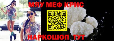 гашик Краснокаменск