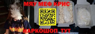 гашик Краснокаменск