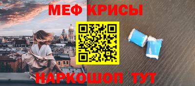 гашик Краснокаменск