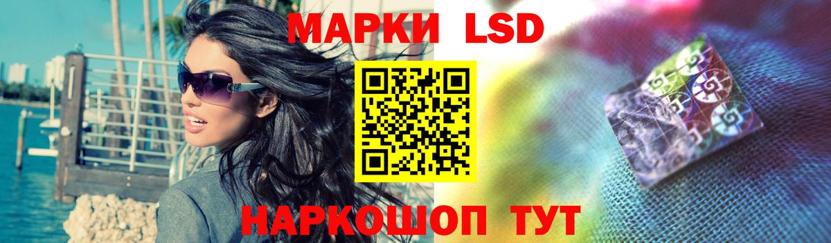 ЛСД экстази кислота Дубна