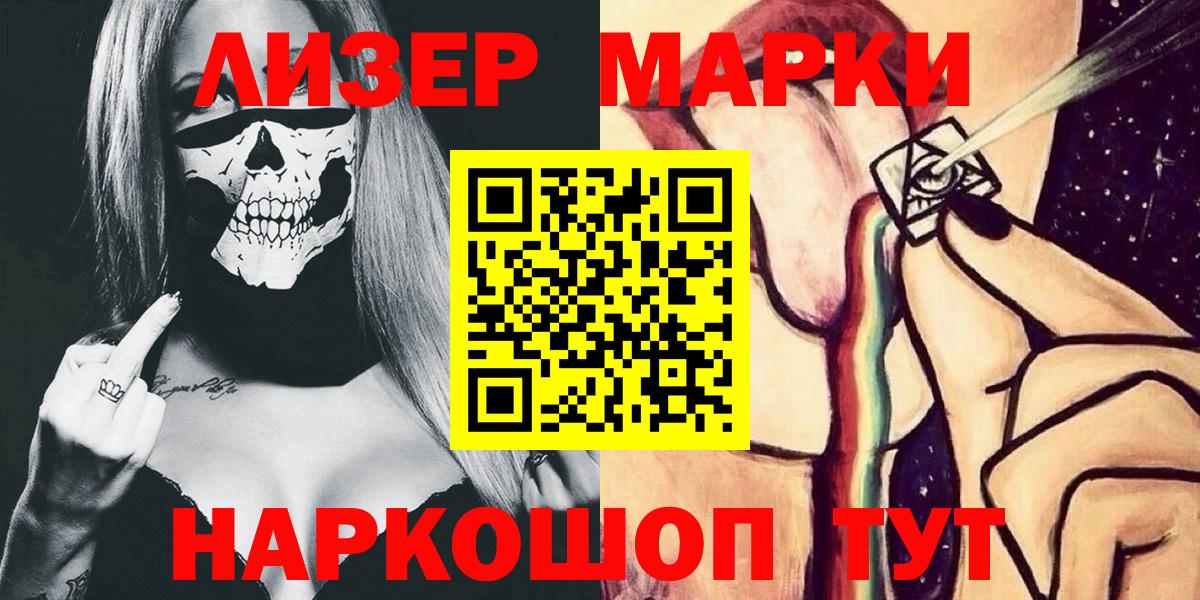 Наркотические марки 1,5мг  Вход с VPN  Дубна  как найти закладки  Наркотические марки 1,5мг 