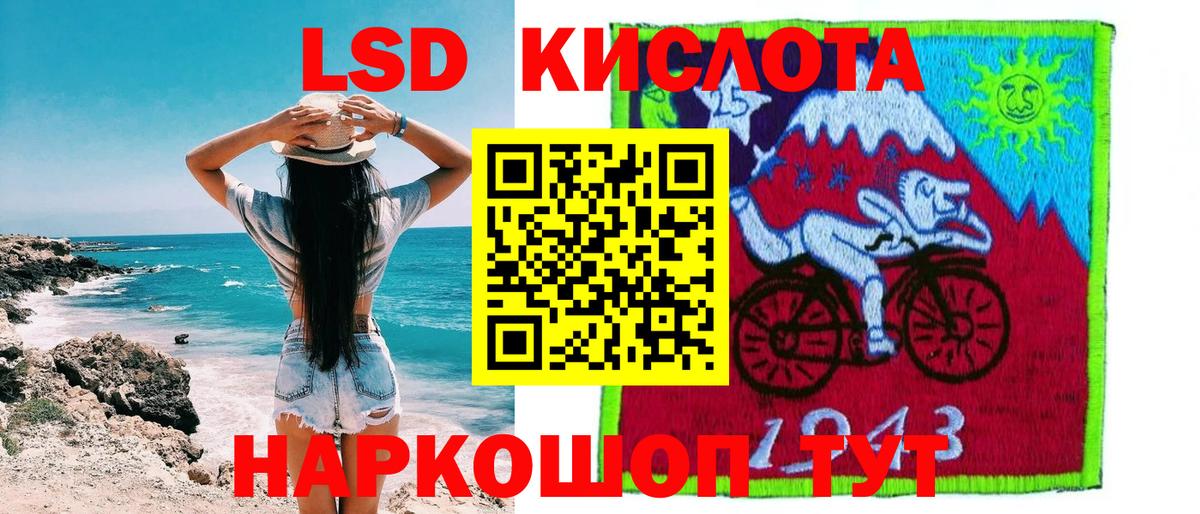 Наркотические марки 1,8мг Дубна