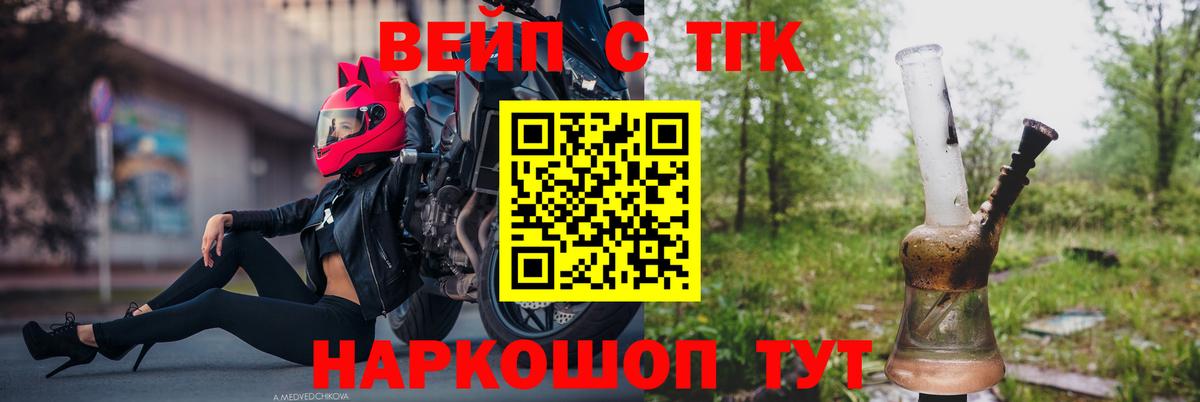 Дубна  mega зеркало  Вход с VPN  ТГК вейп с тгк 